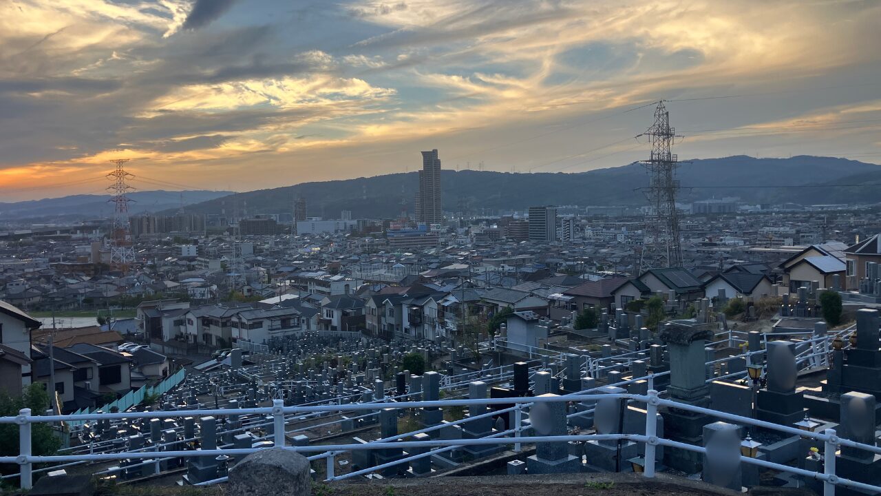 楠葉墓地（枚方市）
