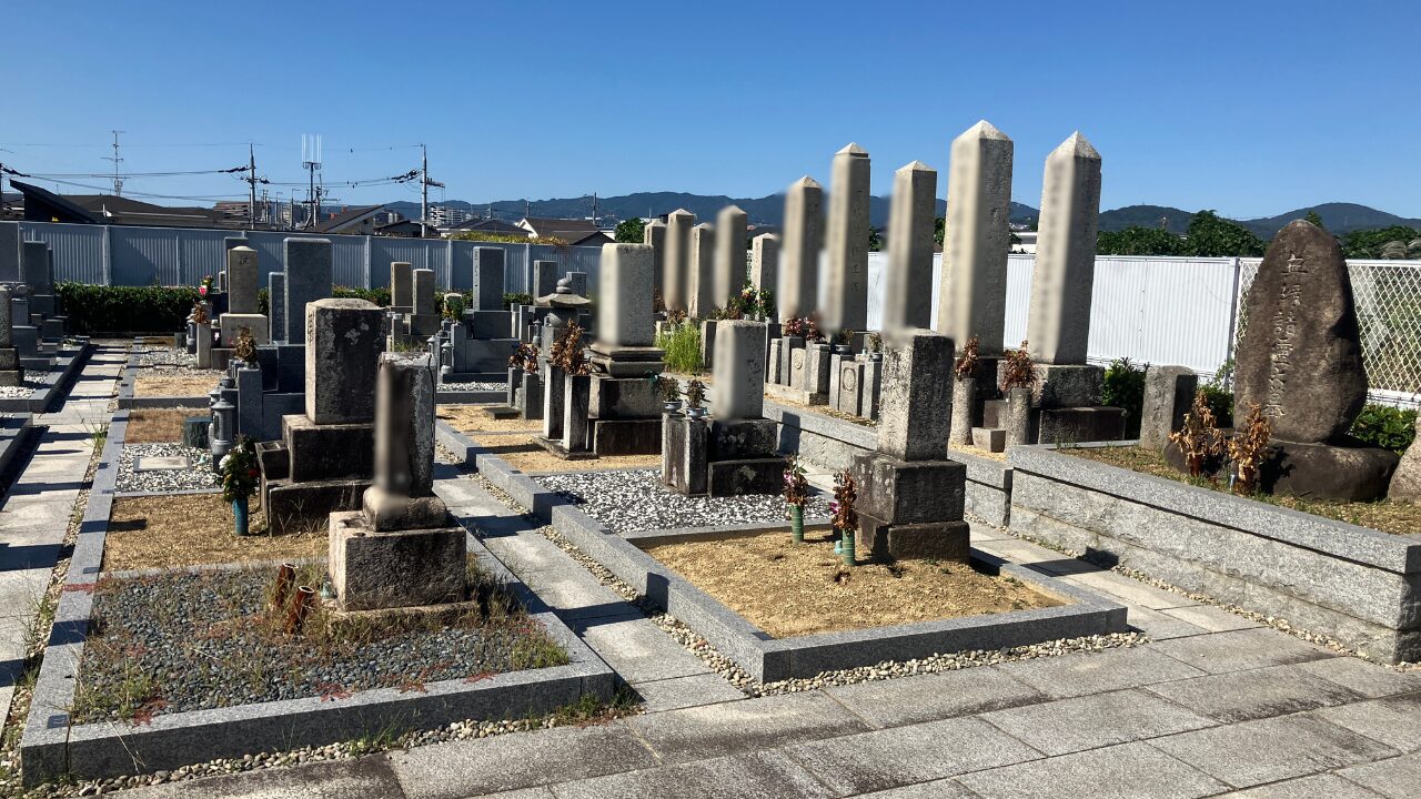津之江墓地（高槻市）