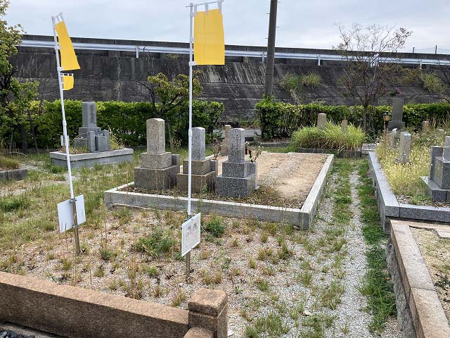 西宮市立上田墓地（西宮市）のお墓