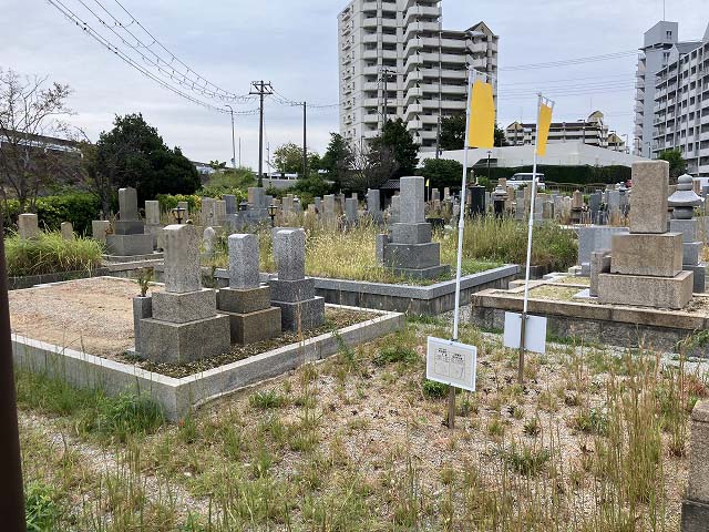 西宮市立上田墓地（西宮市）のお墓