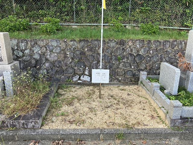西宮市立甲山墓園（西宮市）のお墓