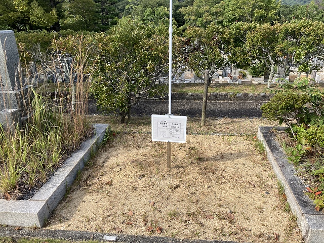 西宮市立甲山墓園（西宮市）のお墓