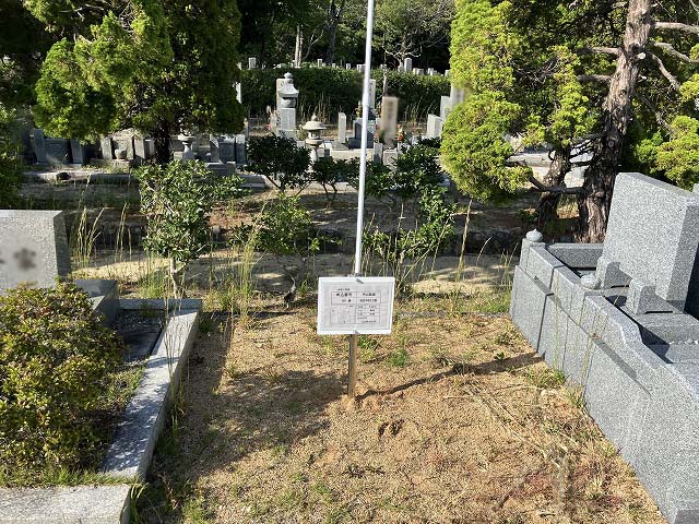 西宮市立甲山墓園（西宮市）のお墓