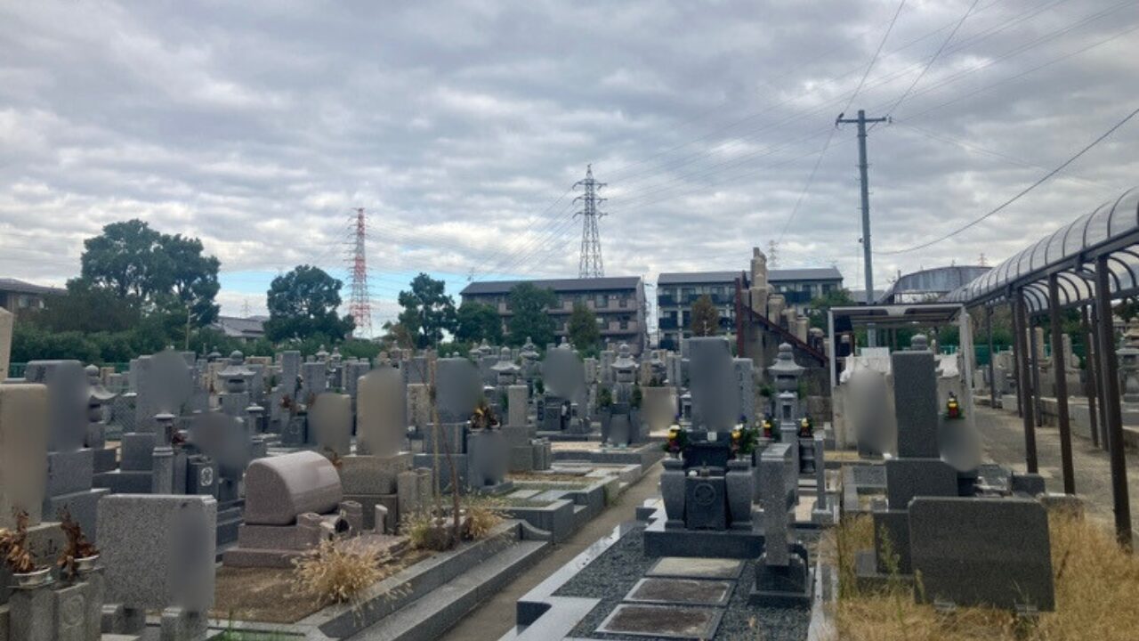 阿坂墓地（堺市北区）お墓じまい