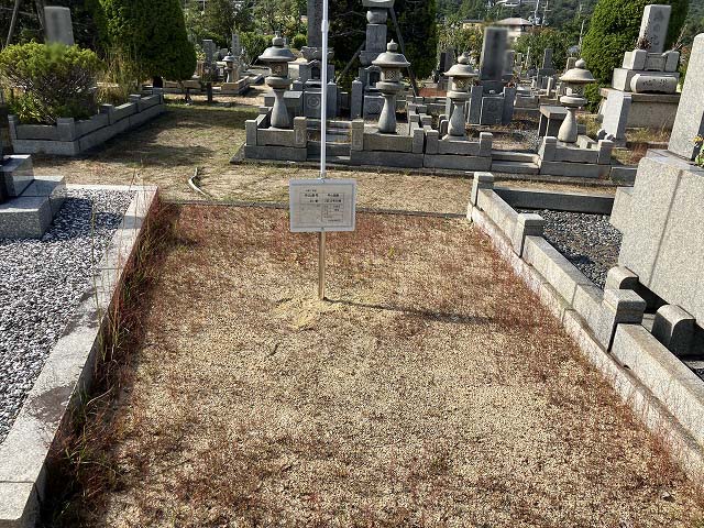 西宮市立甲山墓園（西宮市）のお墓