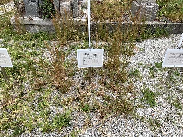 西宮市立上田墓地（西宮市）のお墓