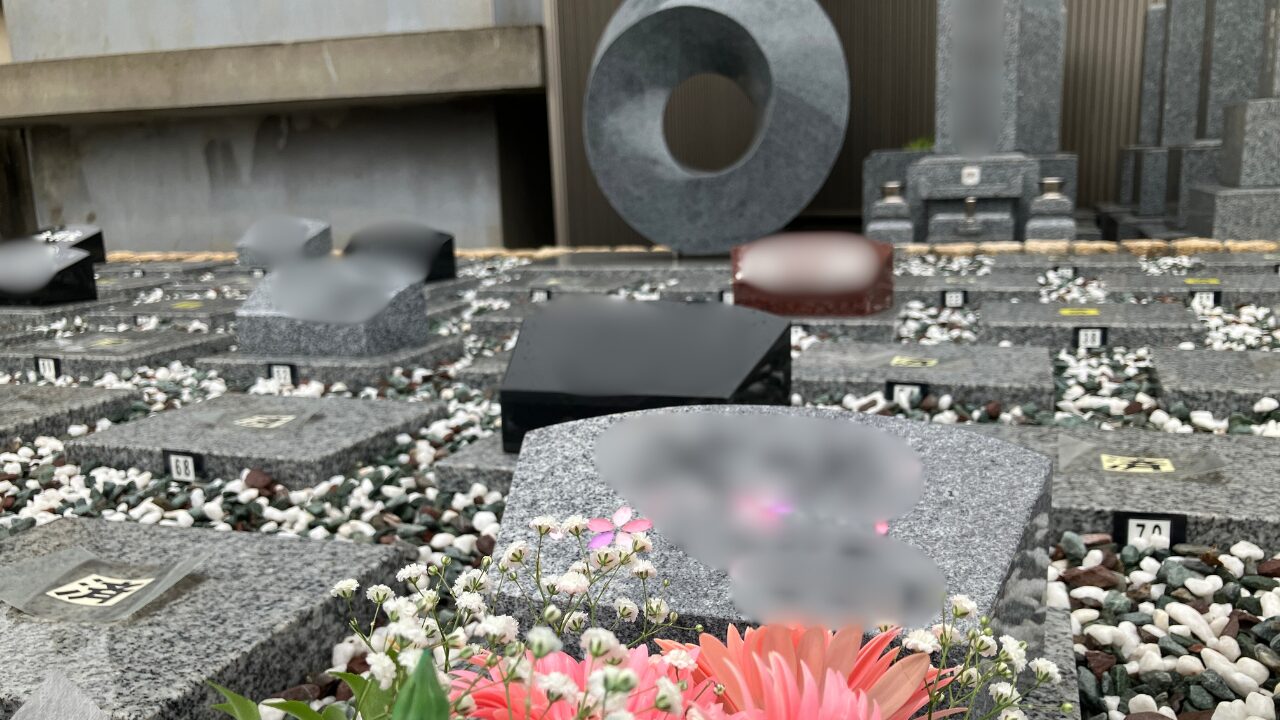 岩田墓地　メビウス陵（東大阪市）