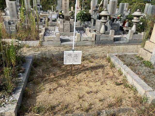 西宮市立甲山墓園（西宮市）のお墓
