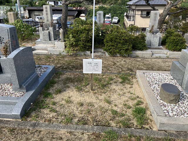 西宮市立甲山墓園(西宮市)のお墓