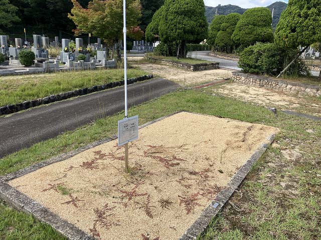 西宮市立甲山墓園（西宮市）のお墓