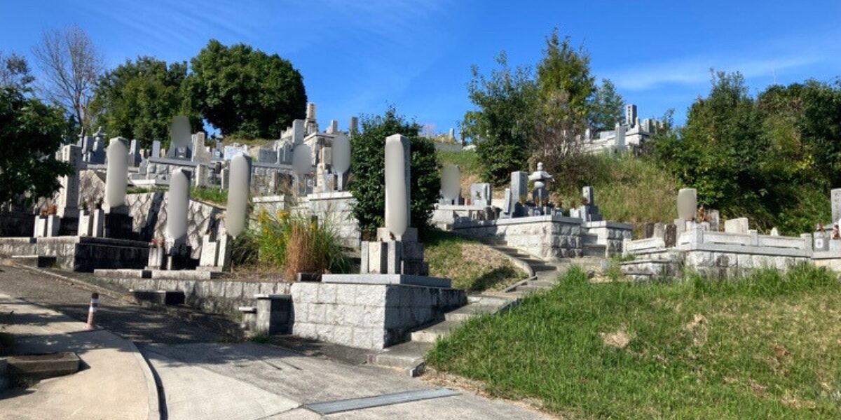 押熊墓地（奈良県押熊町）