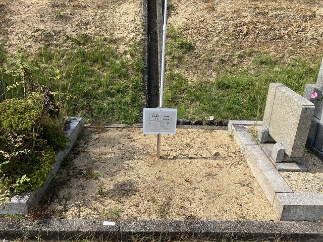 西宮市立甲山墓園（西宮市）のお墓