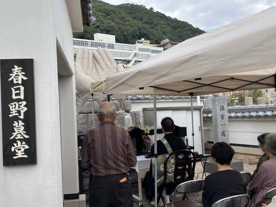 春日野墓地(神戸市)のお墓