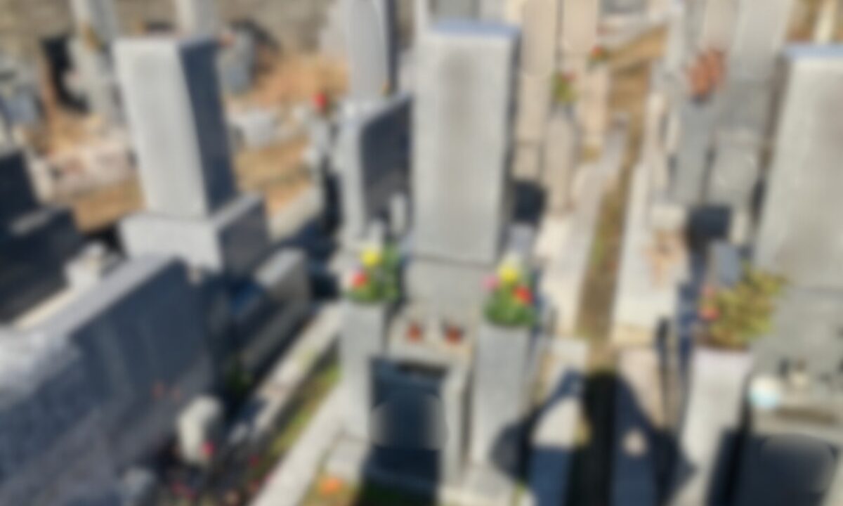 六ヶ町墓地(大和高田市)お墓じまい