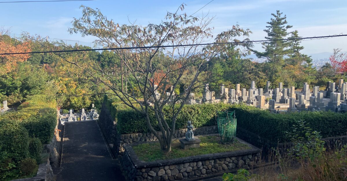 五月山霊園（池田市）