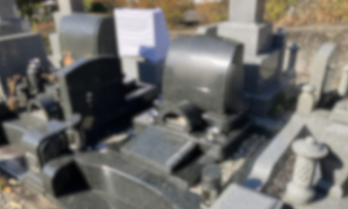 高槻市公園墓地 戒名彫刻