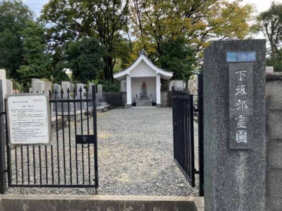 下坂部霊園（尼崎市）のお墓