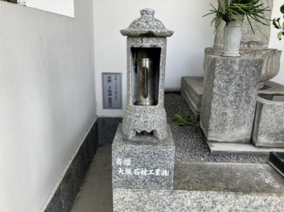 下坂部霊園（尼崎市）のお墓