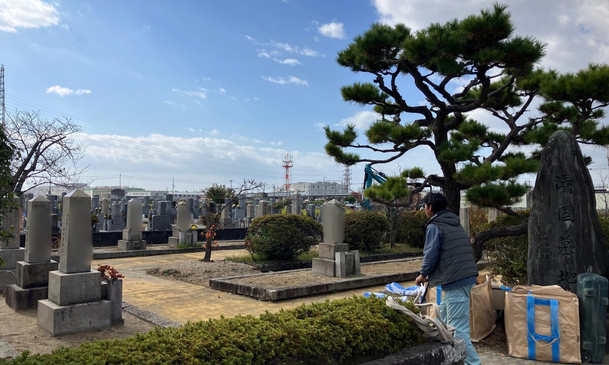 唐崎共同墓地（高槻市）お墓じまい