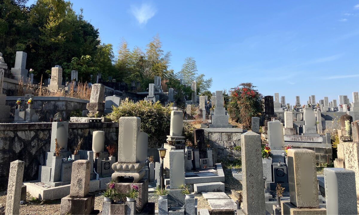 禁野・中宮共同墓地（枚方市）お墓の移転