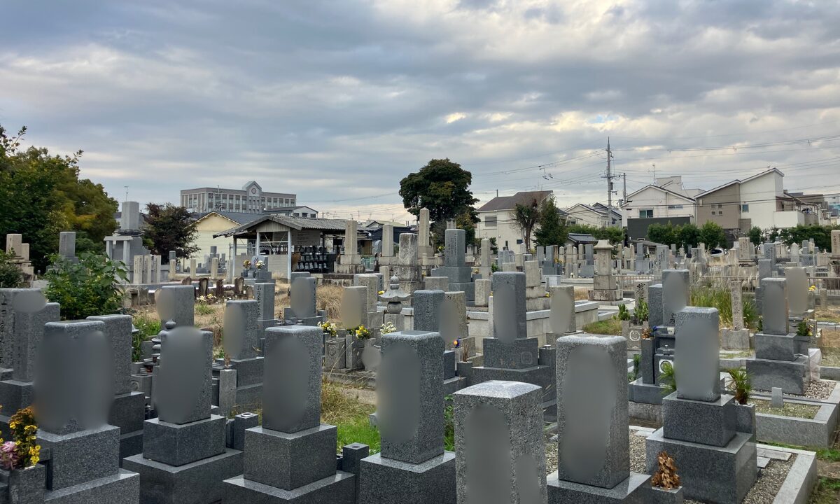 牧野阪共同墓地（枚方市）戒名彫刻
