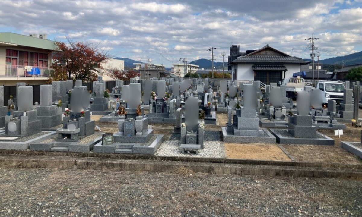 池田墓地(桜井市)お墓の建立