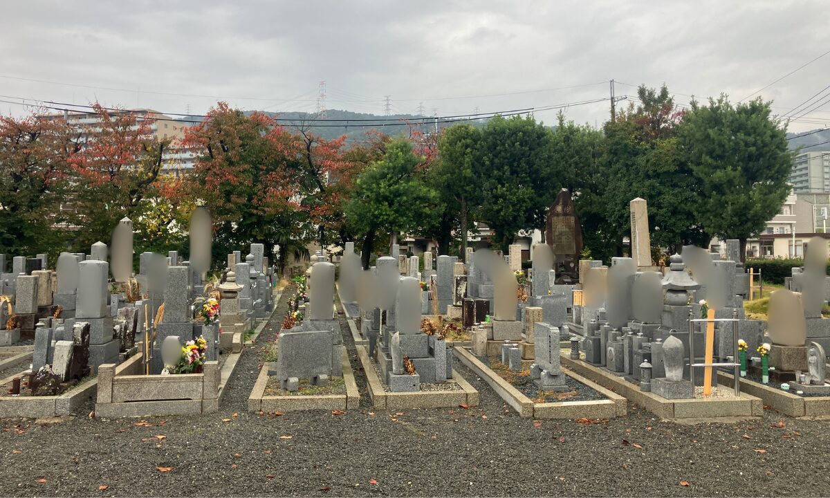 高浜共同墓地(島本町)霊標の追加