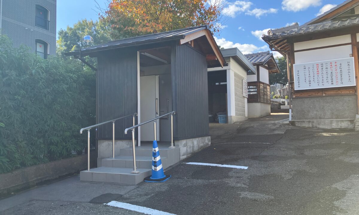 寺戸町南墓地（向日町）納骨手伝い