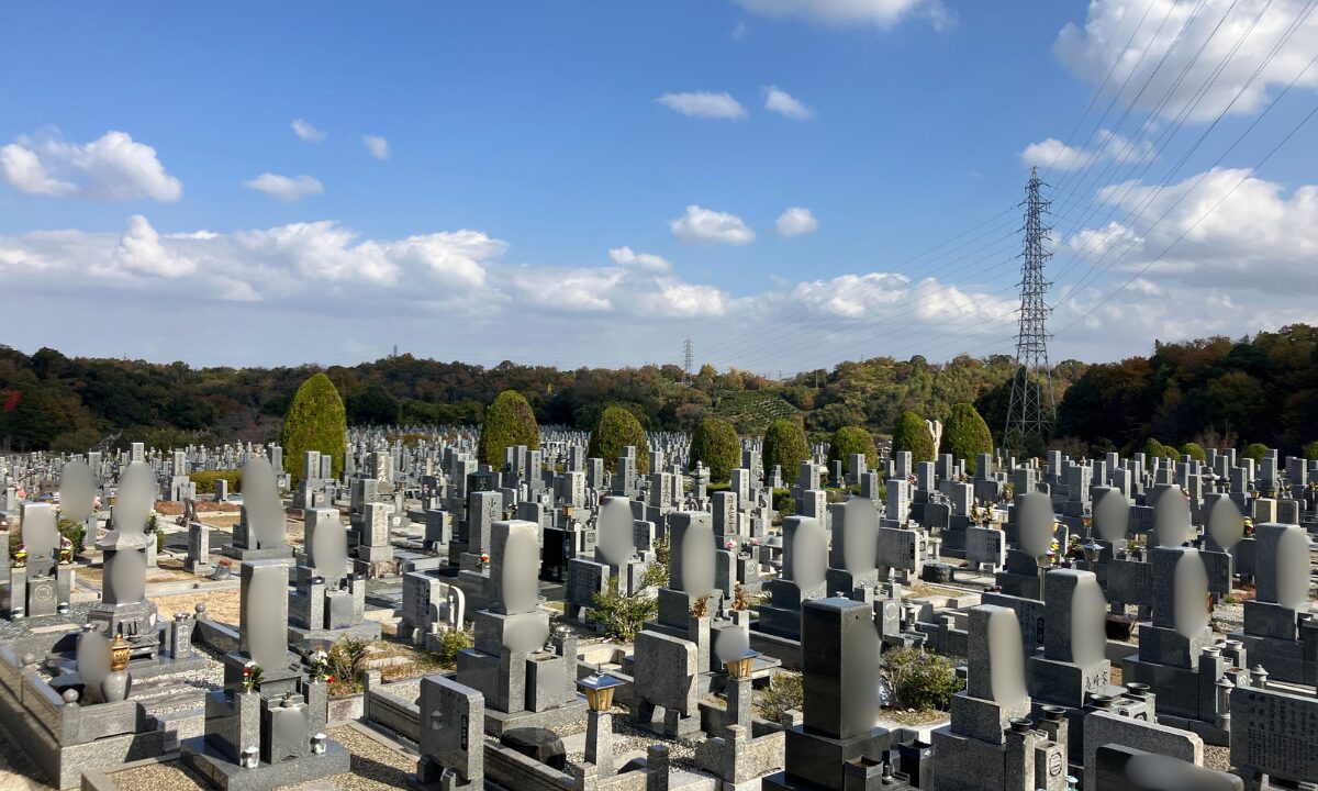 堺市霊園（鉢ヶ峰公園墓地）お墓じまい