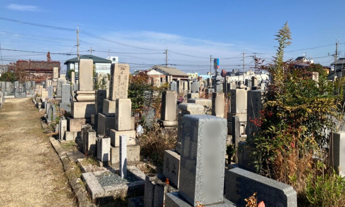 六ヶ町墓地(大和高田市)お墓じまい