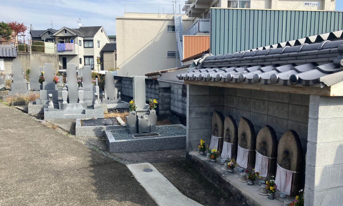 村野共同墓地（枚方市）戒名彫刻