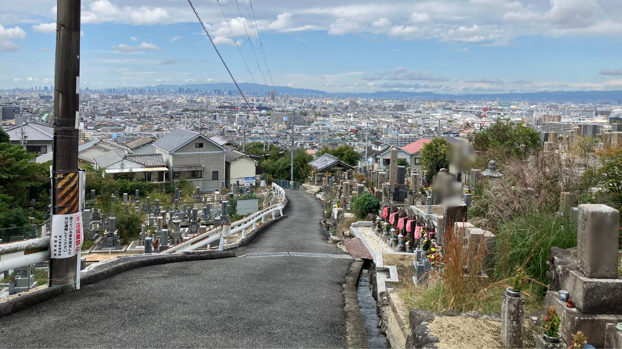 客坊墓地(東大阪市)納骨手伝い