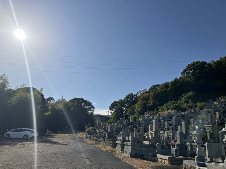 西山共同墓地（姫路市）のお墓