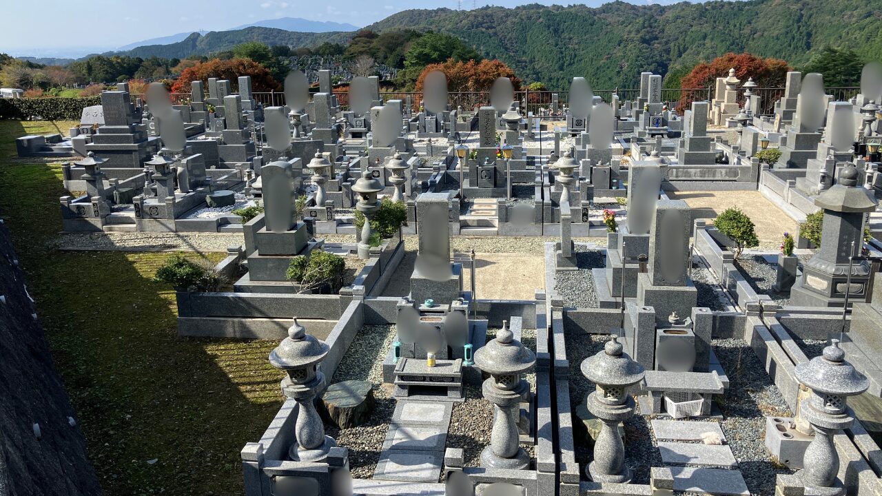 北摂霊園　お墓じまい