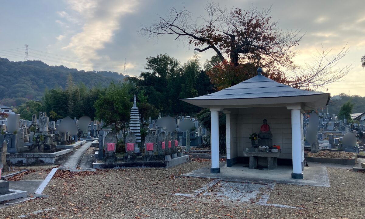 私市共同墓地（交野市）納骨手伝い