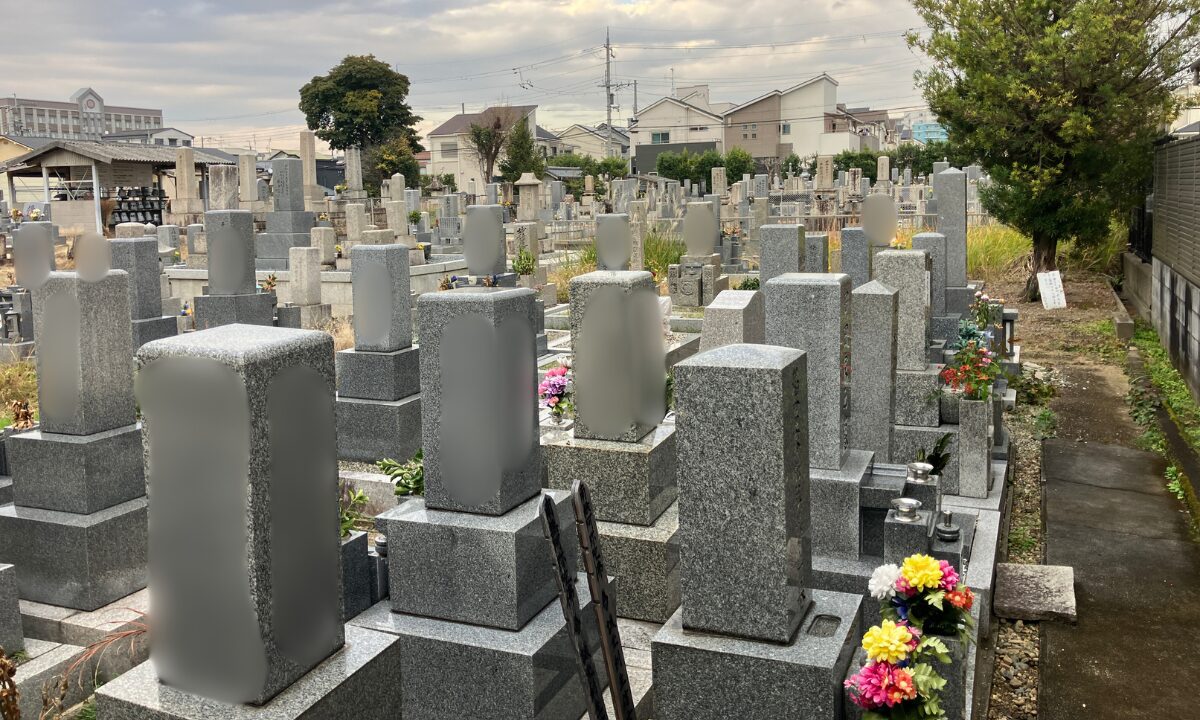 牧野阪共同墓地（枚方市）戒名彫刻