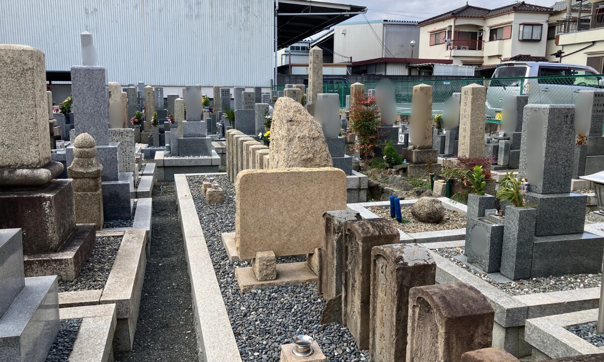 鳥飼西墓地(摂津市)戒名彫刻