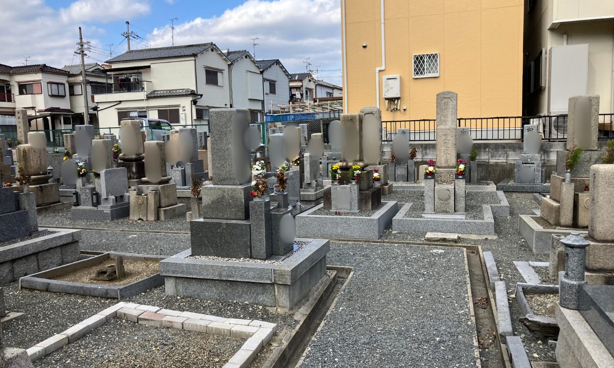 鳥飼西墓地(摂津市)戒名彫刻