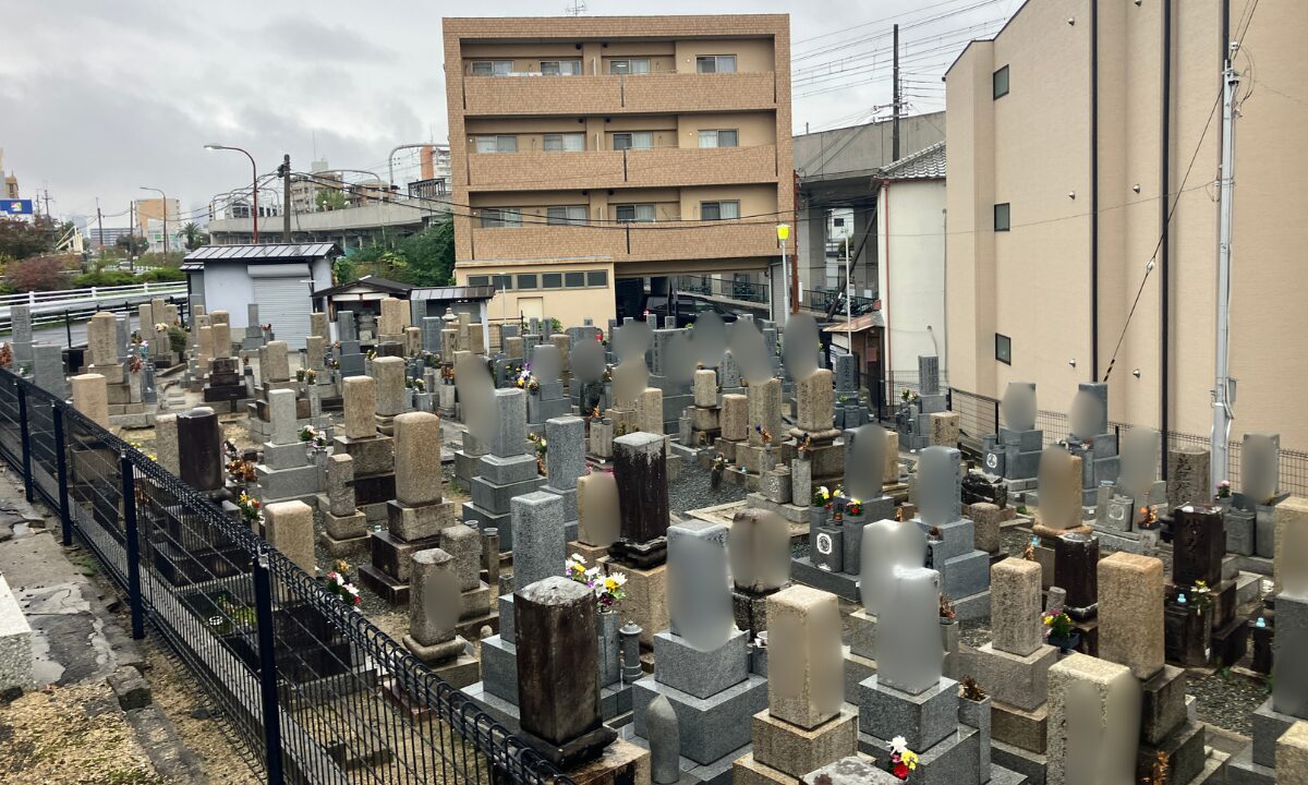 上中木田共同墓地(寝屋川市)戒名彫刻・リフォーム