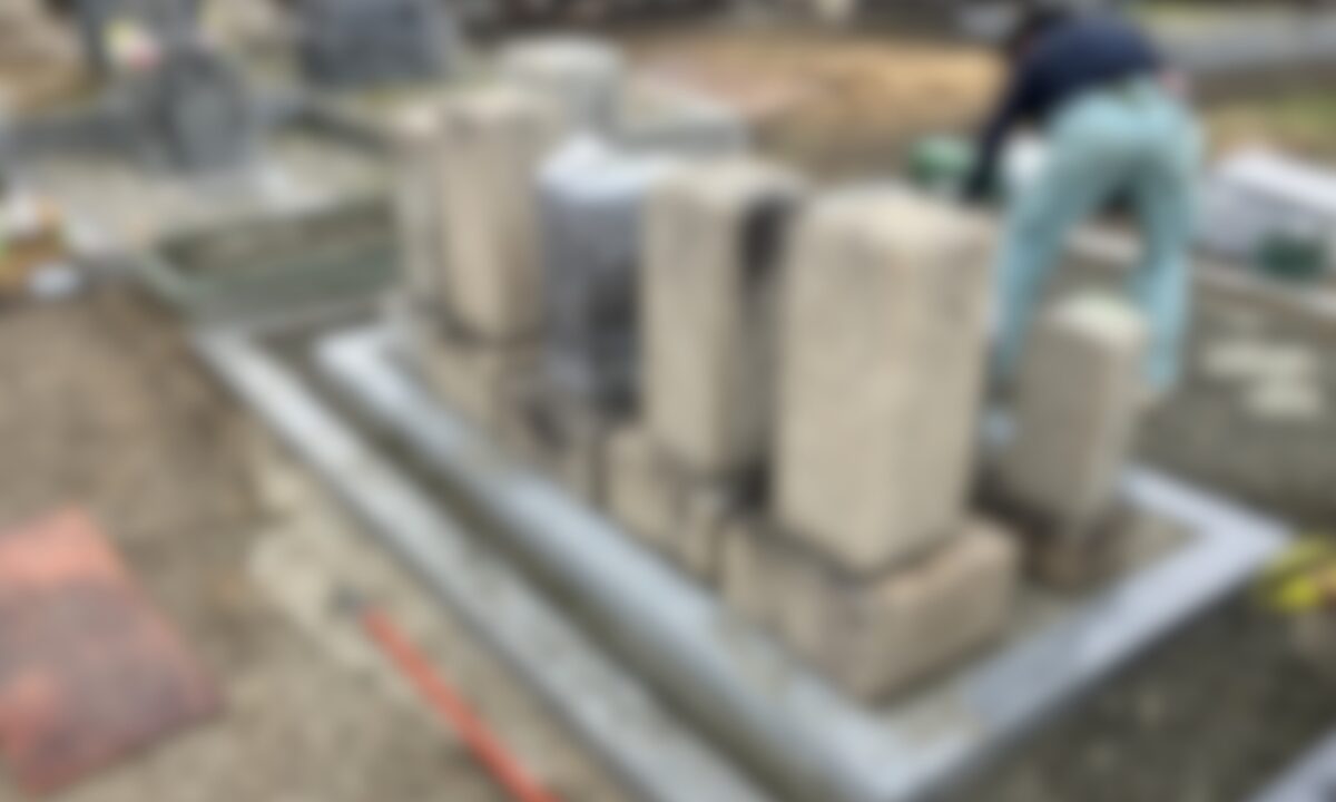 伯太墓地（和泉市）お墓の建て替え