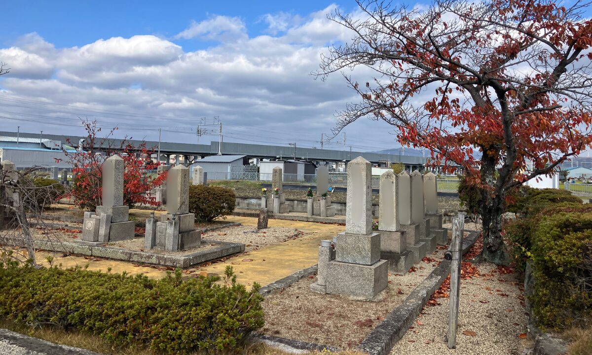 唐崎共同墓地（高槻市）お墓じまい