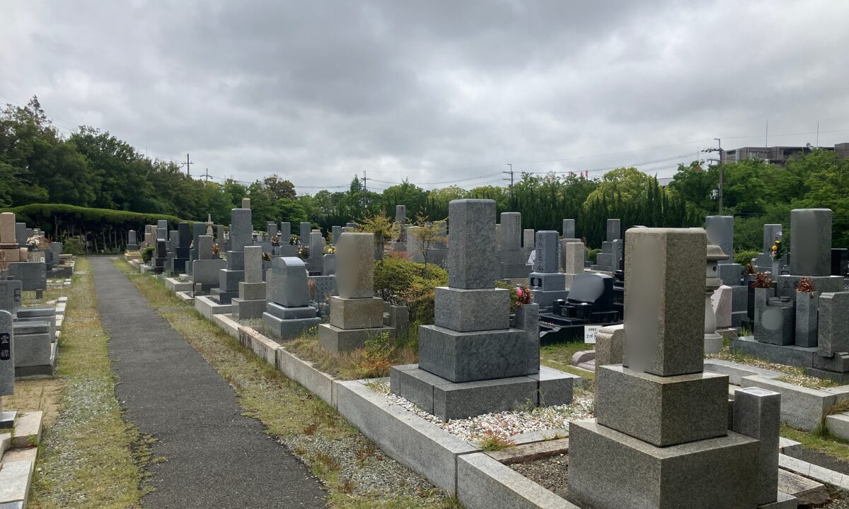 箕面市立霊園 お墓の建立