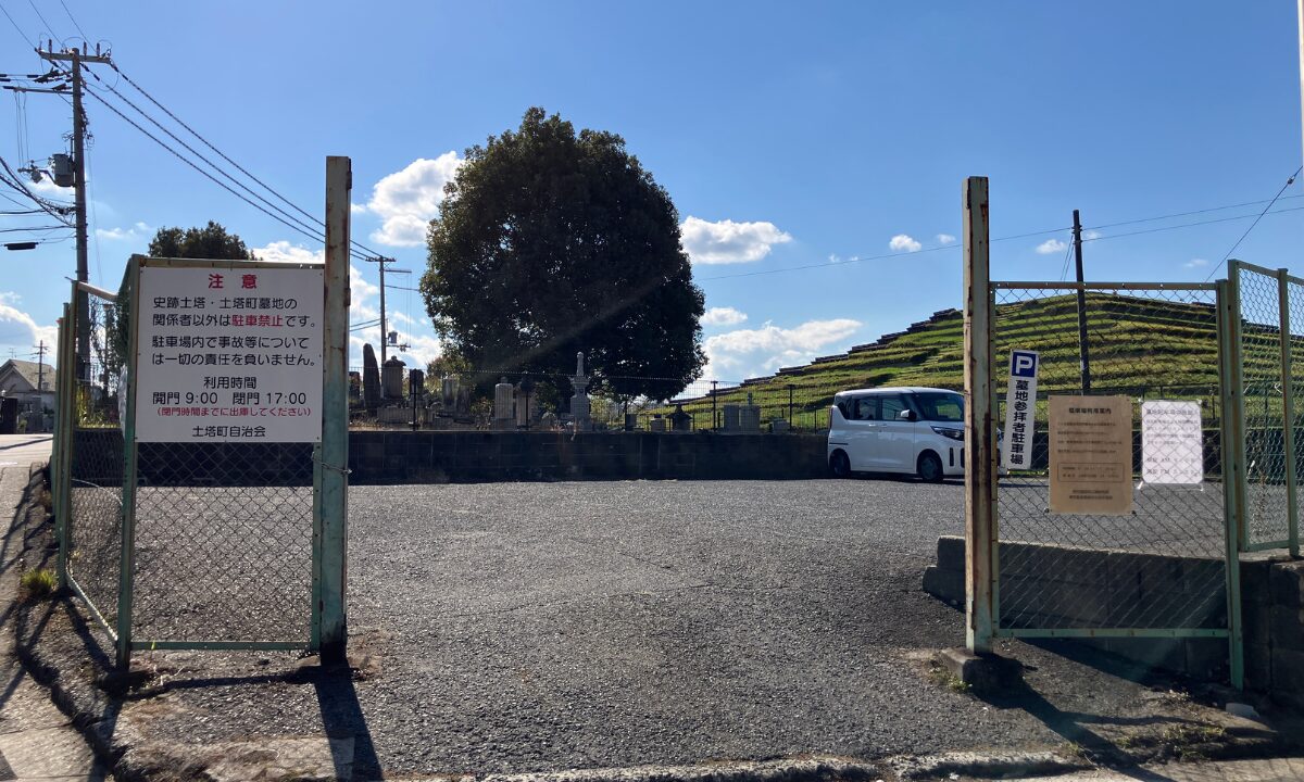 土塔墓地（堺市中区）戒名彫刻