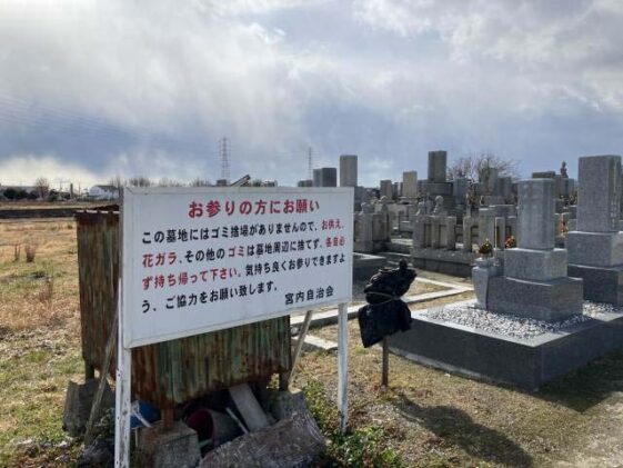 宮内霊苑（姫路市）のお墓