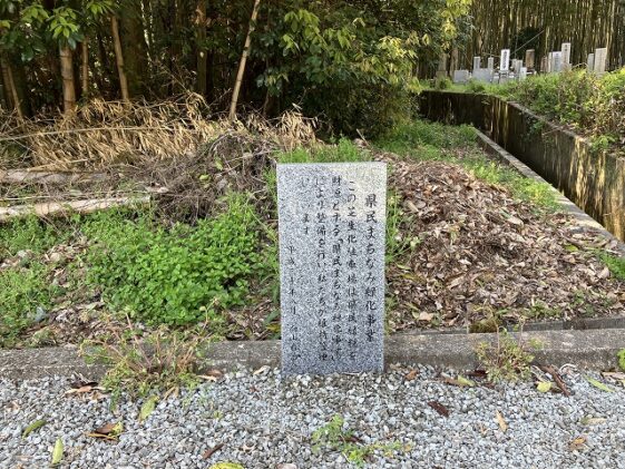 向山墓地(姫路市)のお墓