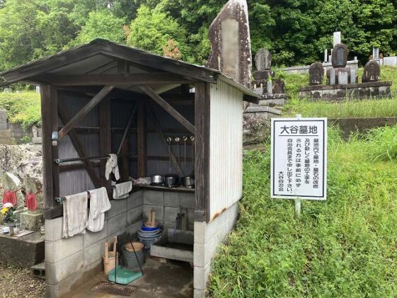 大谷墓地（姫路市）のお墓