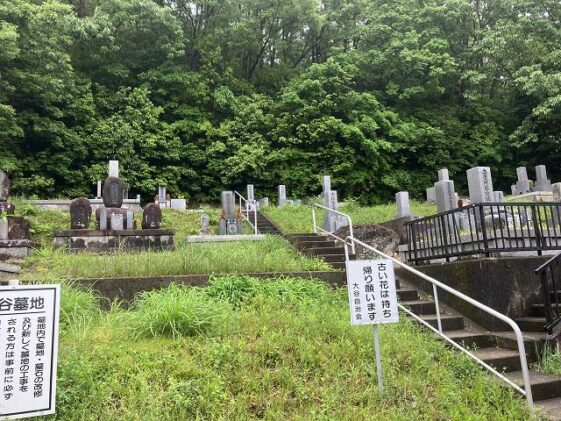 大谷墓地（姫路市）のお墓