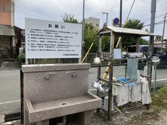 天満墓地（姫路市）のお墓