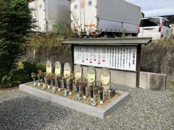 山吹墓地（姫路市）のお墓