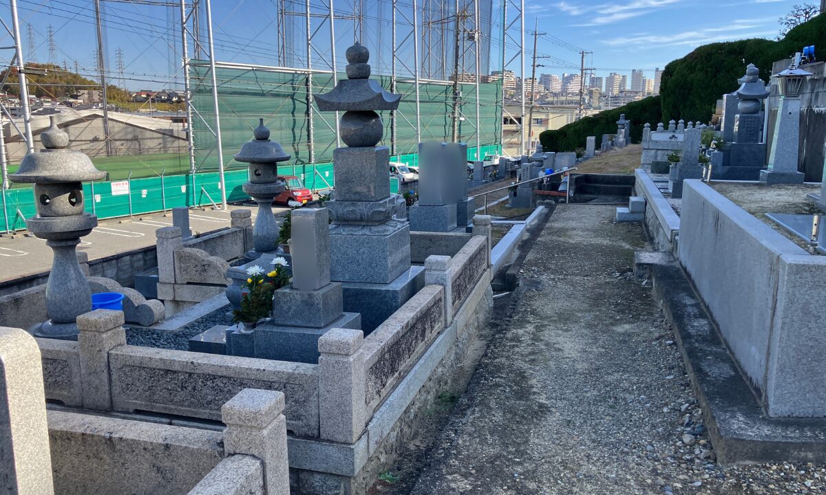 箕形町上墓地(和泉市)お墓じまい